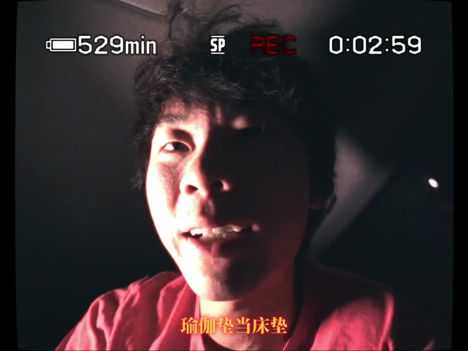 shot 92