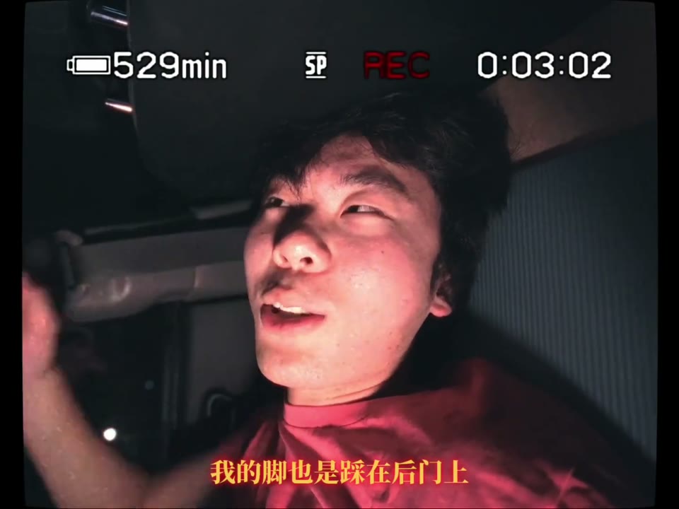 shot 93
